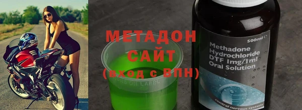 мефедрон VHQ Вязники