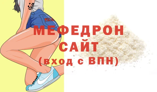 мефедрон VHQ Вязники